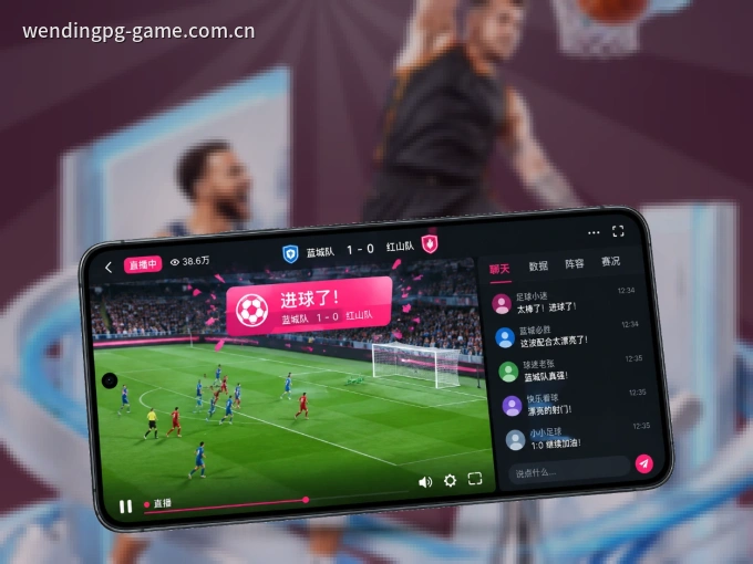 装问鼎pg APP，开赛信息及时收